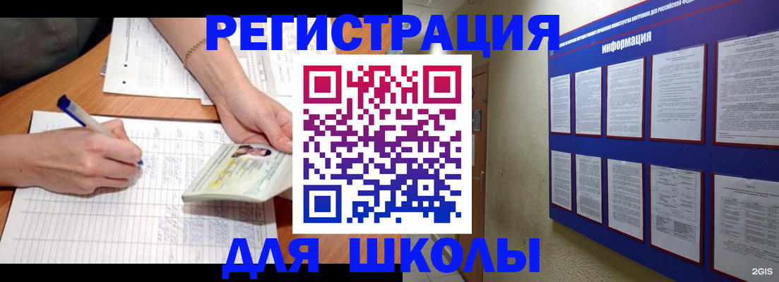 временная регистрация для всех в Пятигорске