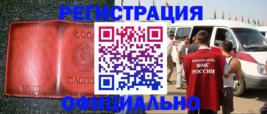 пропишу в квартире в Пятигорске